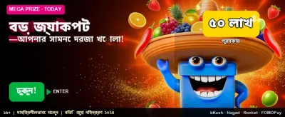 Win a Huge Jackpot
