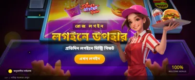 Enjoy Frenzy Spin Offers