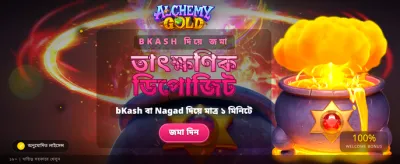 Win with Alchemy Gold