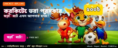 bet888 স্পোর্টস বেটিং
