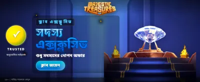 Majestic Treasures Now Live